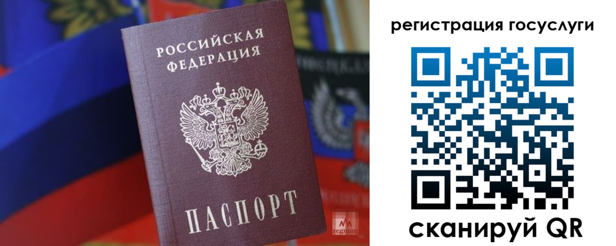 прописка от собственника в Могочи