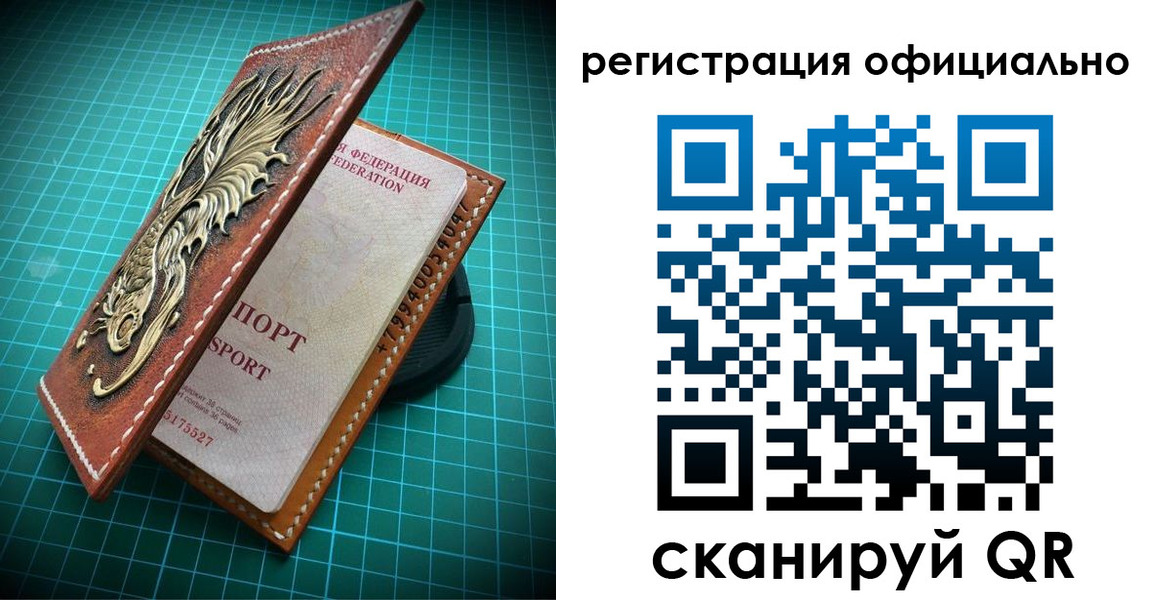 прописка иностранных граждан в Могочи